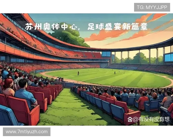 乐鱼足球体育平台引领全民健身热潮推动足球运动普及与发展