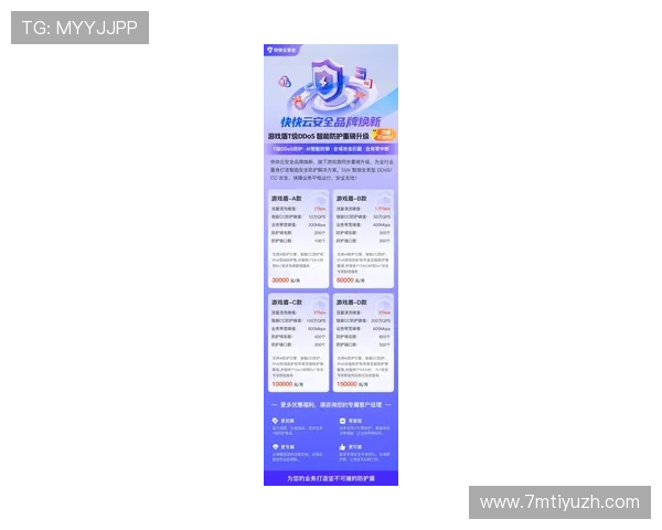 优发网站最新安全保障措施全面解析助你安心游戏体验