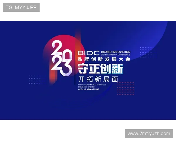 凯发直播未来发展趋势分析引领行业创新打造更具竞争力的直播平台