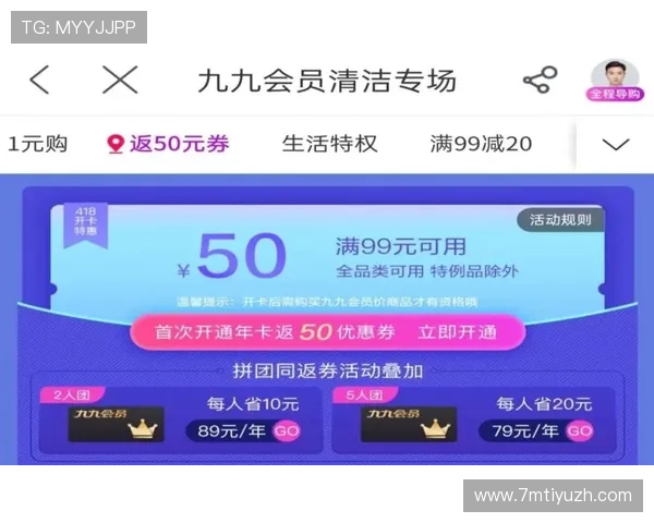 大阳城VIP会员续费与升级流程详细指南确保你的VIP权益持续享受