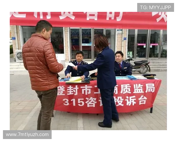 明搏体育娱乐平台最新安全措施与隐私保护政策保障用户权益