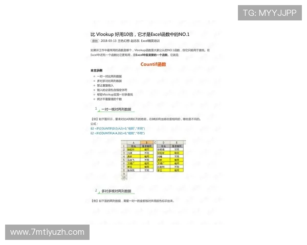 新手必看8868体育国际开户指南全面解析注册流程与注意事项