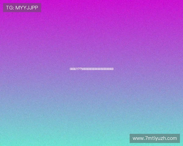 竞博体育APP下载安装指南：多设备支持带来便捷的博彩体验