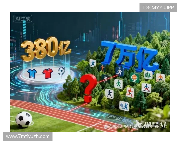 三亿体育助力体育产业国际化发展打造全球体育内容交流平台