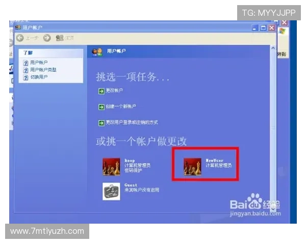 极速8体育会员登录页面无法访问的原因分析及解决方案推荐