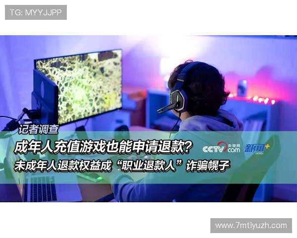 环球体育客服网页版帮助玩家快速解决账号登录、充值退款等常见问题，提升游戏体验的效率与满意度