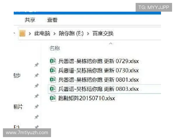 风云体育旗舰厅下载官网全面介绍平台特色功能，帮助用户快速了解体育直播与赛事资讯服务