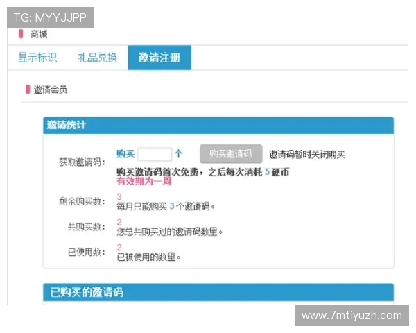 8868体育真人版会员注册成功后如何快速激活账号及提升游戏体验