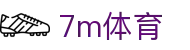 7m体育 - (中国)洛阳7m体育实业集团有限公司欢迎您